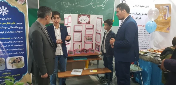 47f8d985-b798-462b-8d68-d24dec48a464 [1024x768]