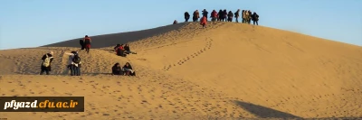 برگزاری اردوی تفریحی کویر دانشجومعلمان پردیس به مناسبت روز دانشجو