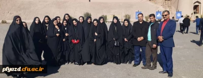 گزارش تصویری اردوی علمی تفریحی دانشجومعلمان به کرمان