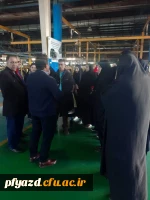 گزارش تصویری اردوی علمی تفریحی دانشجومعلمان به کرمان 9