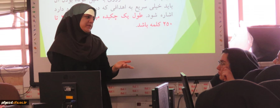 کارگاه اصول نگارش مقالات برگزار شد 2