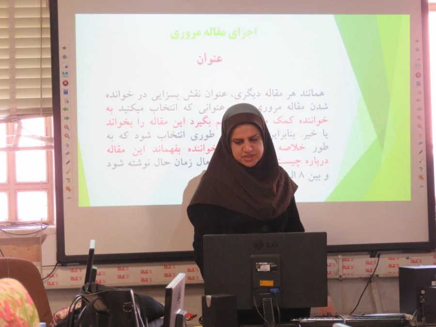 کارگاه اصول نگارش مقالات برگزار شد 6