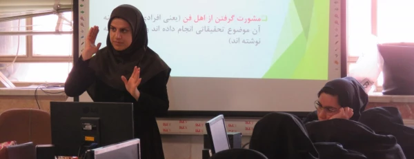 کارگاه اصول نگارش مقالات برگزار شد 8