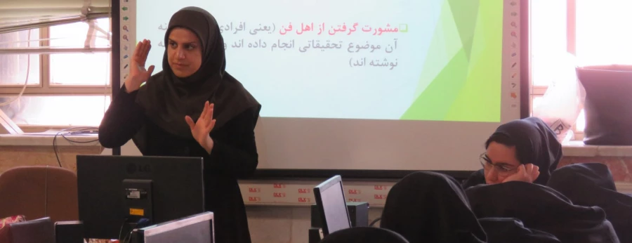 کارگاه اصول نگارش مقالات برگزار شد 8