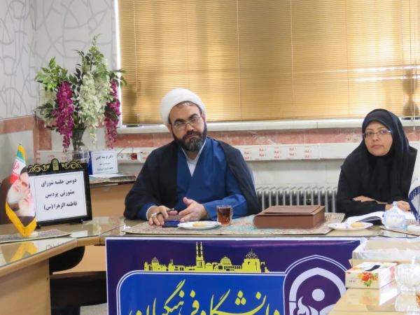 دومین جلسه شورای مشورتی دانشجومعلمان پردیس 3