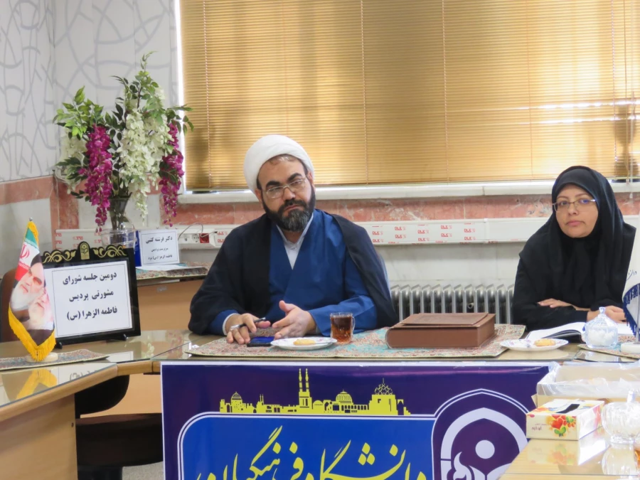 دومین جلسه شورای مشورتی دانشجومعلمان پردیس 3