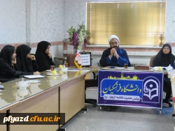 دومین جلسه شورای مشورتی دانشجومعلمان پردیس 4