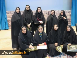 مراسم بزرگداشت هفته پژوهش و فناوری 2