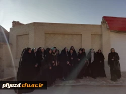 اردوی تفریحی مهریزگردی ویژه دانشجومعلمان پردیس برگزار شد 12