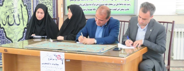 برگزاری تریبون آزاد دانشجویی با موضوع مطالبات دانشجویی 2