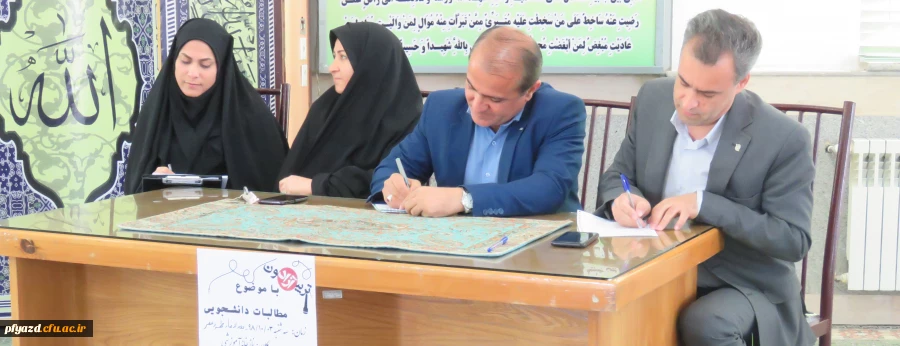 برگزاری تریبون آزاد دانشجویی با موضوع مطالبات دانشجویی 2