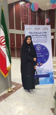 تقدیر از دانشجومعلم، زهرا جمالی راه یافته به رقابت های کشوری چهارمین جشنواره دانشجویی پویش  5