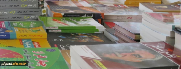 نمایشگاه کتاب در پردیس فاطمه الزهرا (س) دایر شد 2