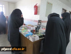 نمایشگاه کتاب در پردیس فاطمه الزهرا (س) دایر شد 2