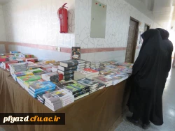 نمایشگاه کتاب در پردیس فاطمه الزهرا (س) دایر شد 3