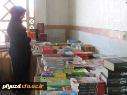 نمایشگاه کتاب در پردیس فاطمه الزهرا (س) دایر شد 4
