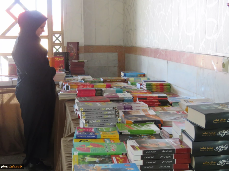 نمایشگاه کتاب در پردیس فاطمه الزهرا (س) دایر شد 4