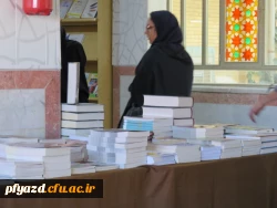 نمایشگاه کتاب در پردیس فاطمه الزهرا (س) دایر شد 5