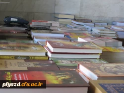 نمایشگاه کتاب در پردیس فاطمه الزهرا (س) دایر شد 6