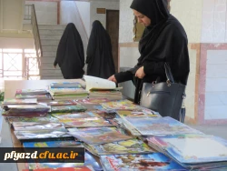 نمایشگاه کتاب در پردیس فاطمه الزهرا (س) دایر شد 8