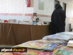 نمایشگاه کتاب در پردیس فاطمه الزهرا (س) دایر شد 9