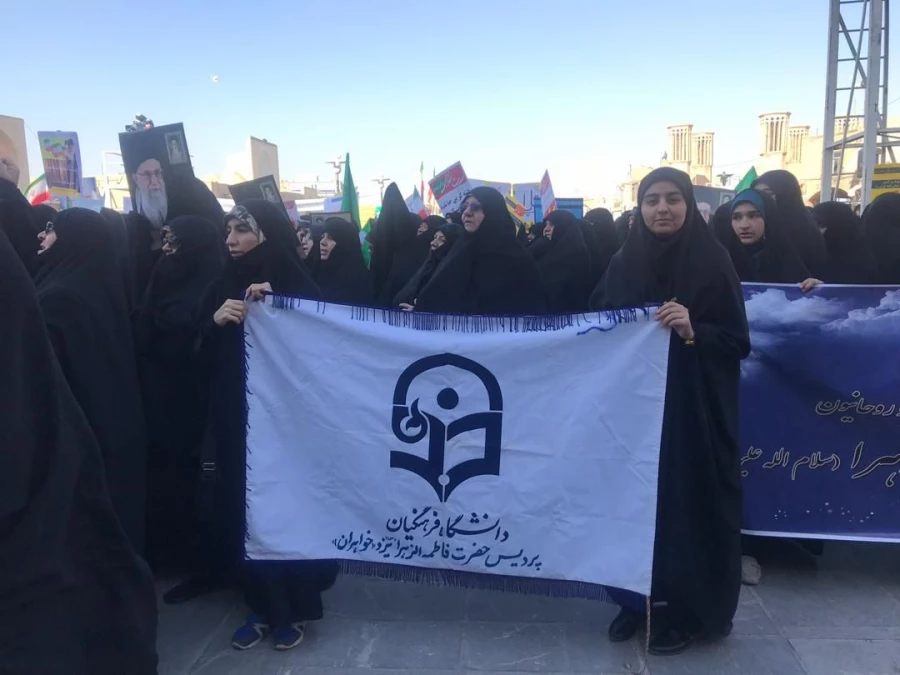 حضور همکاران و دانشجومعلمان پردیس در مراسم بزرگداشت حماسه ۹ دی  4