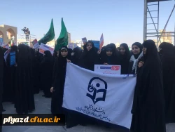 حضور همکاران و دانشجومعلمان پردیس در مراسم بزرگداشت حماسه ۹ دی  6