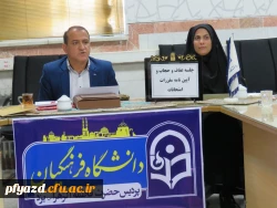 جلسه عفاف و حجاب و آیین نامه مقررات امتحانی برگزار شد 6