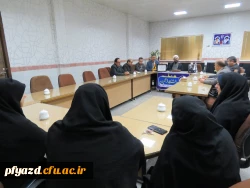 دومین جلسه هئیت مدیره بنیاد خیرین حامی دانشگاه فرهنگیان برگزار شد 8