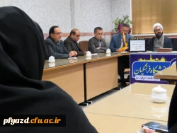 دومین جلسه هئیت مدیره بنیاد خیرین حامی دانشگاه فرهنگیان برگزار شد 11