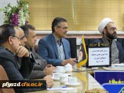 دومین جلسه هئیت مدیره بنیاد خیرین حامی دانشگاه فرهنگیان برگزار شد 17