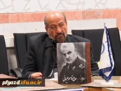 دومین جلسه هئیت مدیره بنیاد خیرین حامی دانشگاه فرهنگیان برگزار شد 18