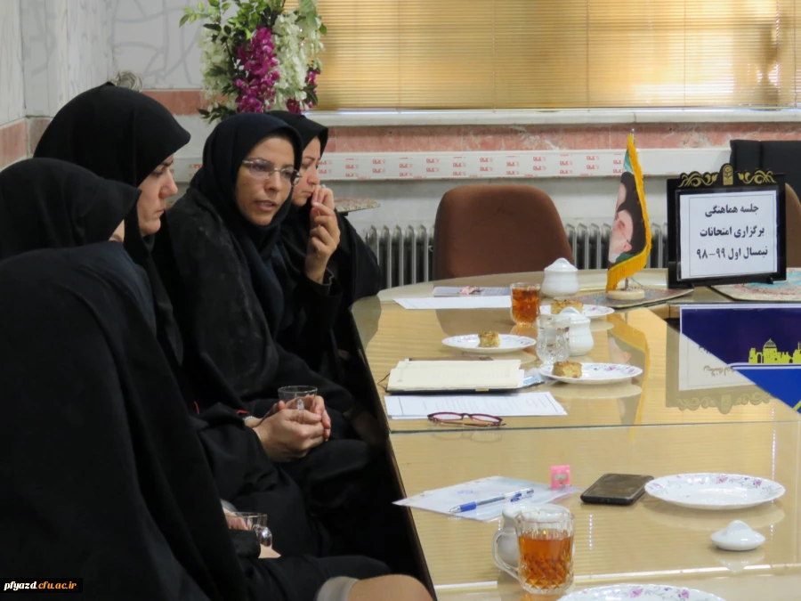 جلسه هماهنگی برگزاری امتحانات نیمسال اول 99-98 برگزار شد 3