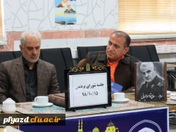 برگزاری جلسه شورای پردیس  6