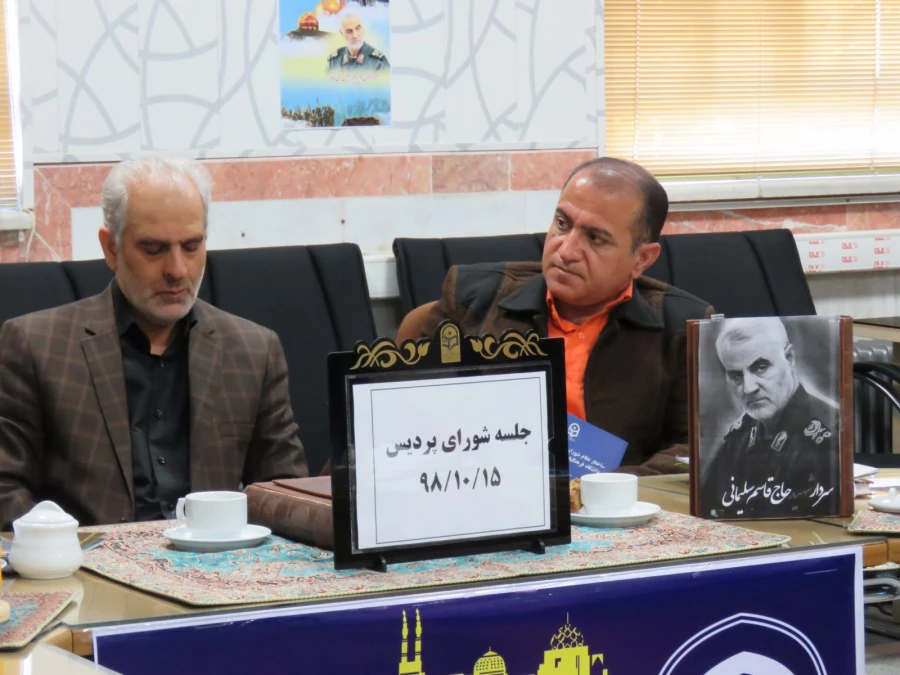 برگزاری جلسه شورای پردیس  6