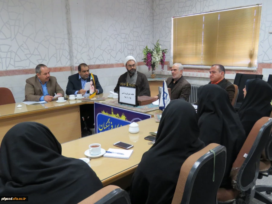 برگزاری جلسه شورای پردیس  8