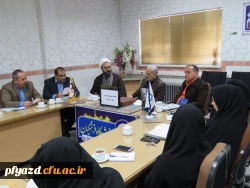 برگزاری جلسه شورای پردیس  9