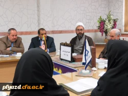 برگزاری جلسه شورای پردیس  11