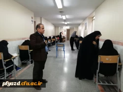 بازدید سرپرست مدیریت امور پردیس های استان و سرپرست پردیس از برگزاری امتحانات 9