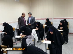 بازدید سرپرست مدیریت امور پردیس های استان و سرپرست پردیس از برگزاری امتحانات 10