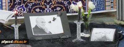 برگزاری مراسم ایام فاطمیه و بزرگداشت شهادت سردار سلیمانی