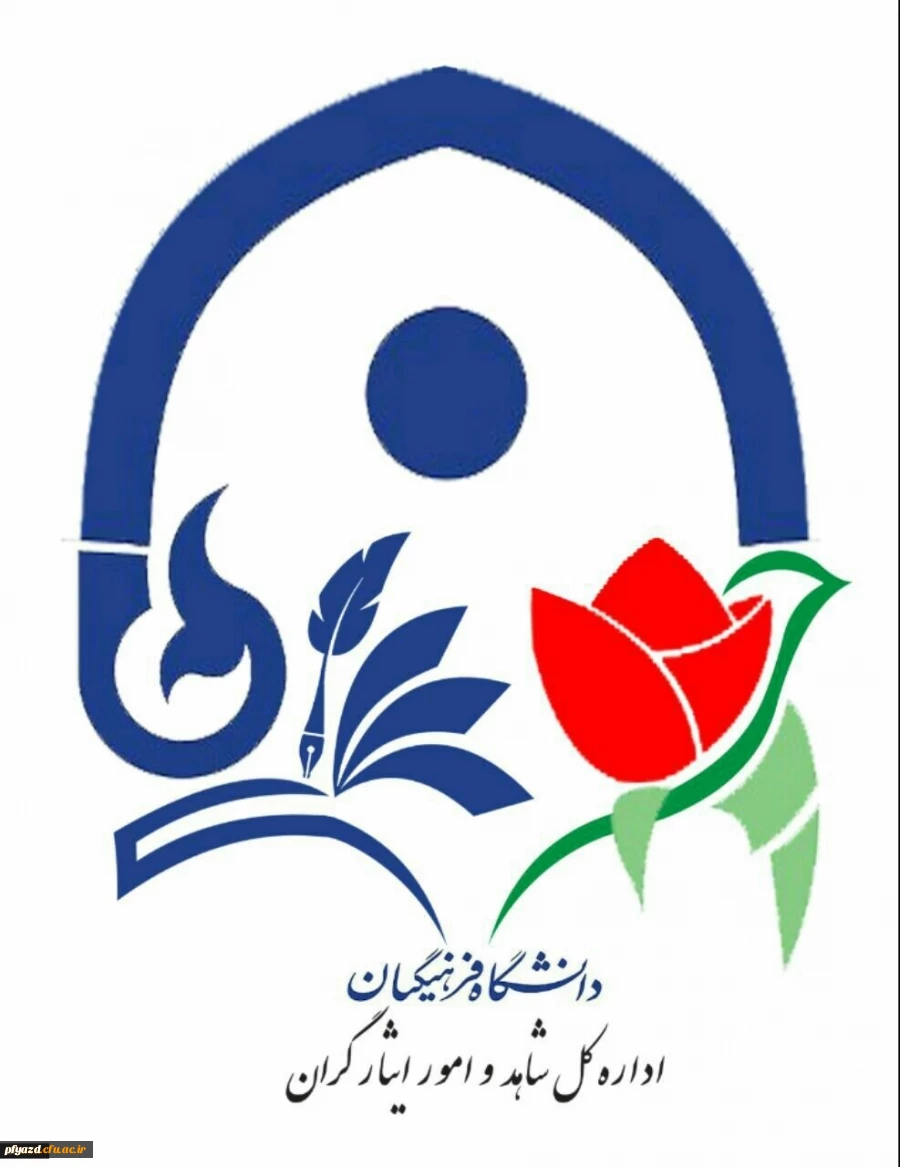 برگزاری مسابقات فرهنگی در یادواره شهدا 2