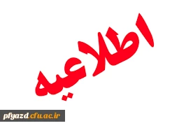 برگزاری مسابقات فرهنگی در یادواره شهدا 2