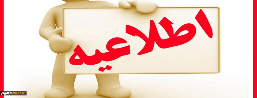 برگزاری مسابقات فرهنگی در یادواره شهدا 2