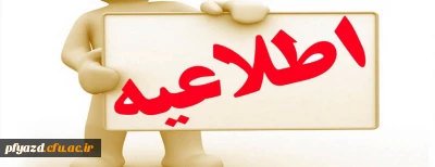 برگزاری مسابقات فرهنگی در یادواره شهدا