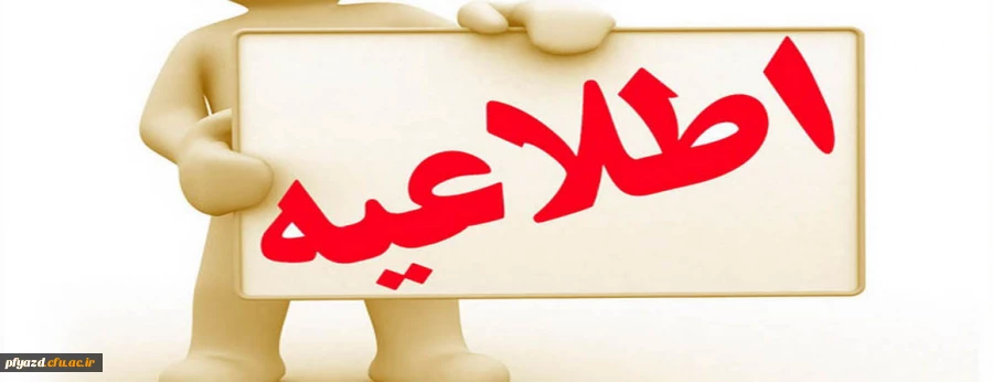 برگزاری مسابقات فرهنگی در یادواره شهدا 2