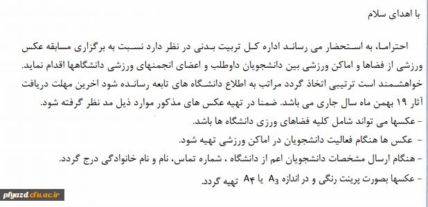 attach2020012708969576492833