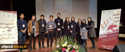 حضور پردیس های استان یزد در بین ده کانون برتر همیاران سلامت دانشگاه فرهنگیان کشور