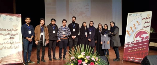 راهیابی کانون همیاران سلامت پردیس به چهارمین همایش همیاران سلامت  2